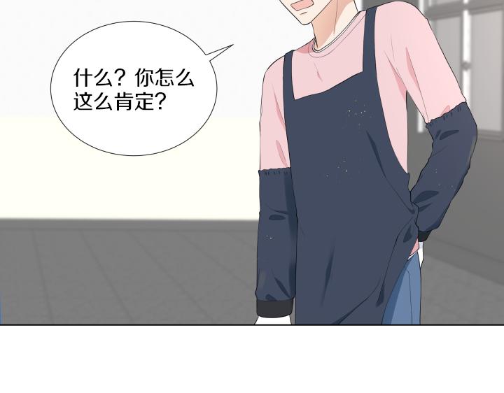 第10话 各怀心事84