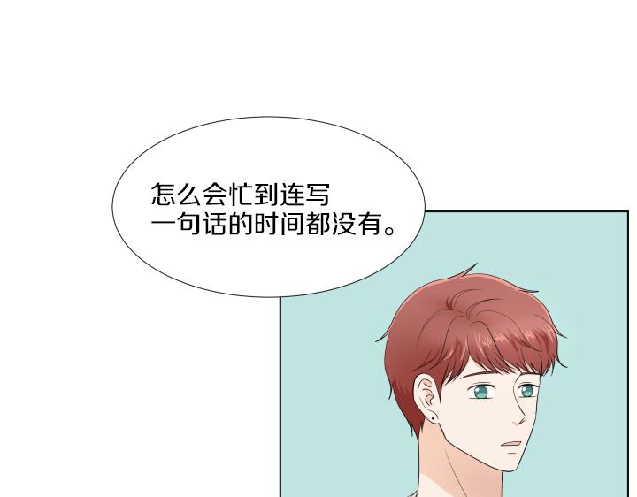 第10话 各怀心事91