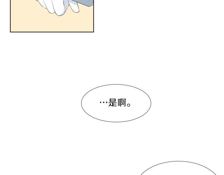 第10话 各怀心事93