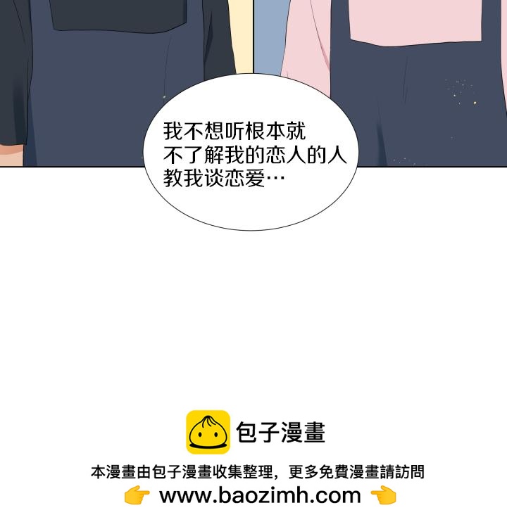 第10话 各怀心事95