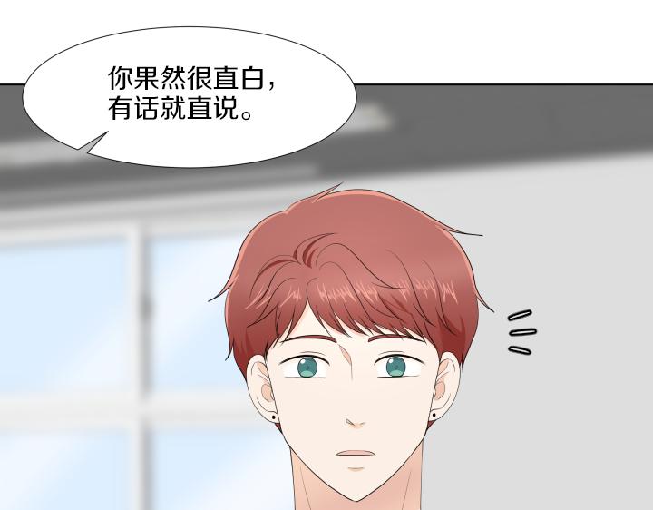 第10话 各怀心事96