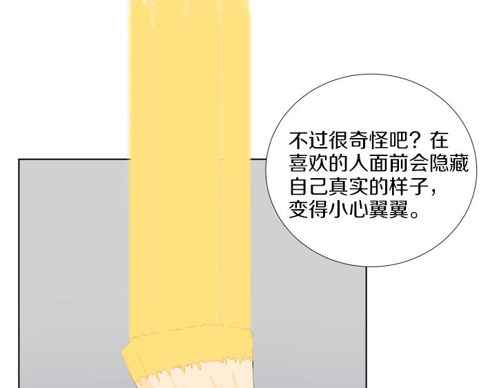 第10话 各怀心事98
