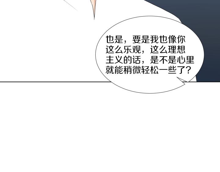 第30话 病情加重100