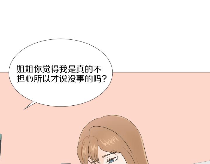 第30话 病情加重105