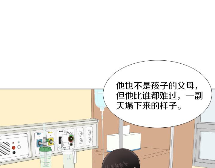 第30话 病情加重109