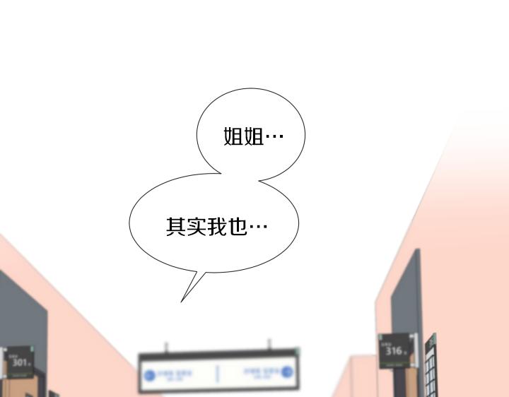 第30话 病情加重116