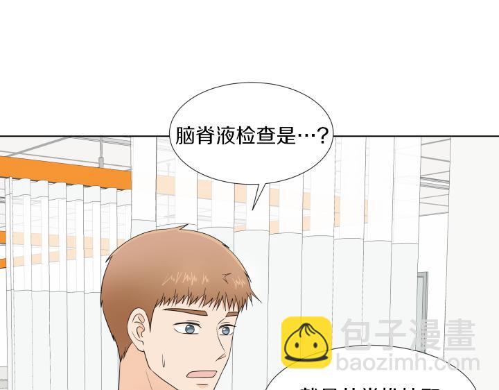 第30话 病情加重12