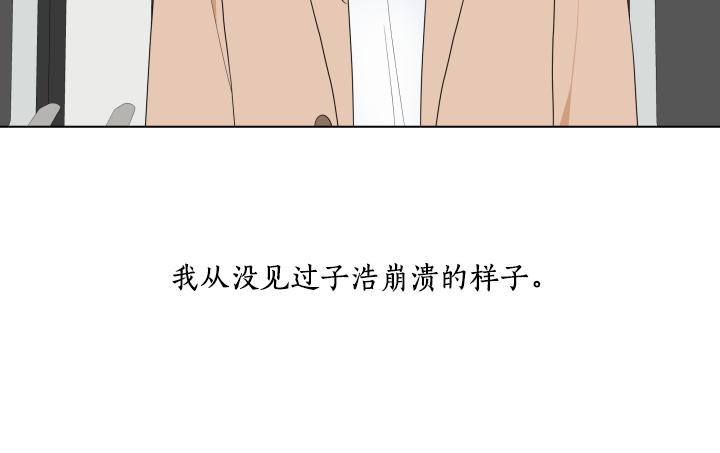 第30话 病情加重120