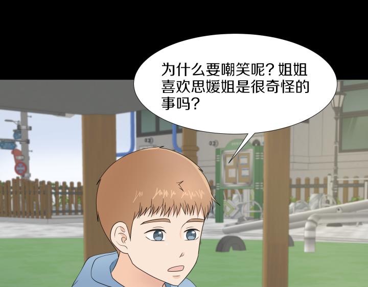 第30话 病情加重126