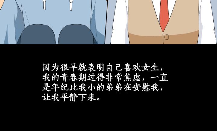 第30话 病情加重129