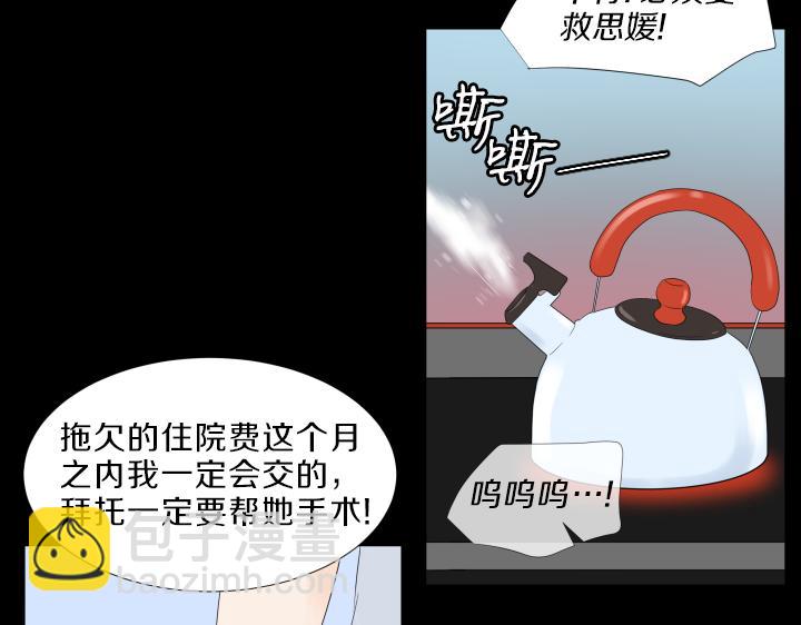 第30话 病情加重132