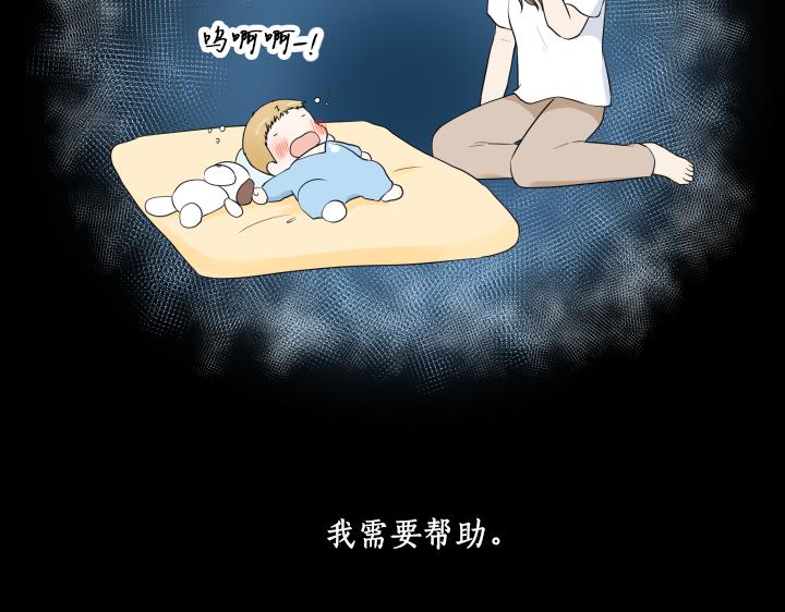第30话 病情加重137