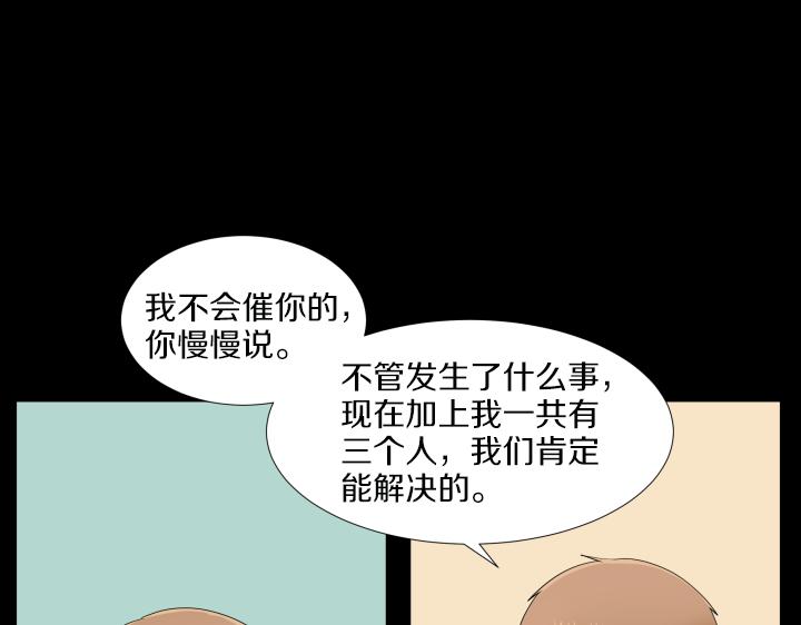 第30话 病情加重148