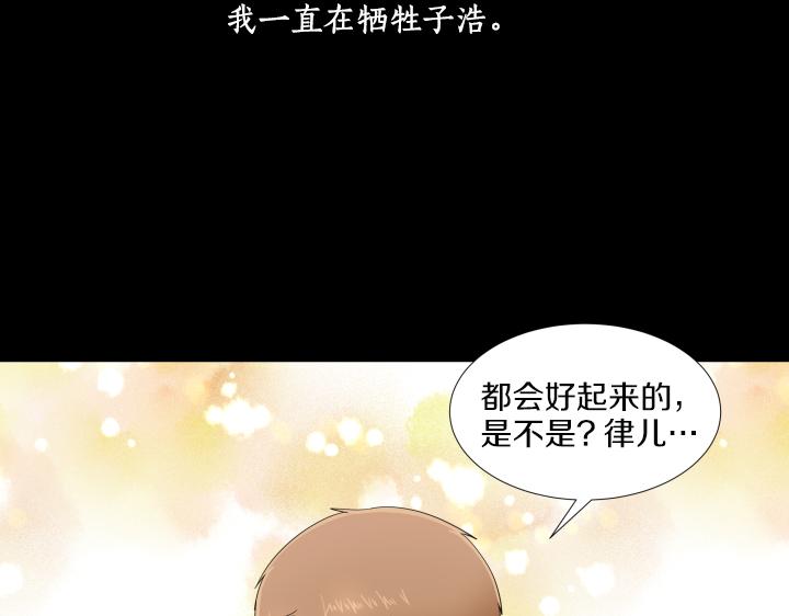 第30话 病情加重150