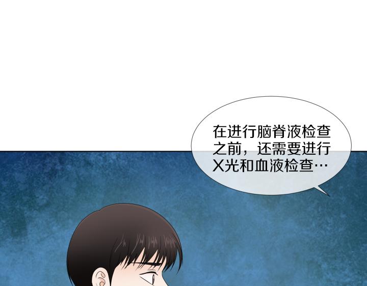 第30话 病情加重17