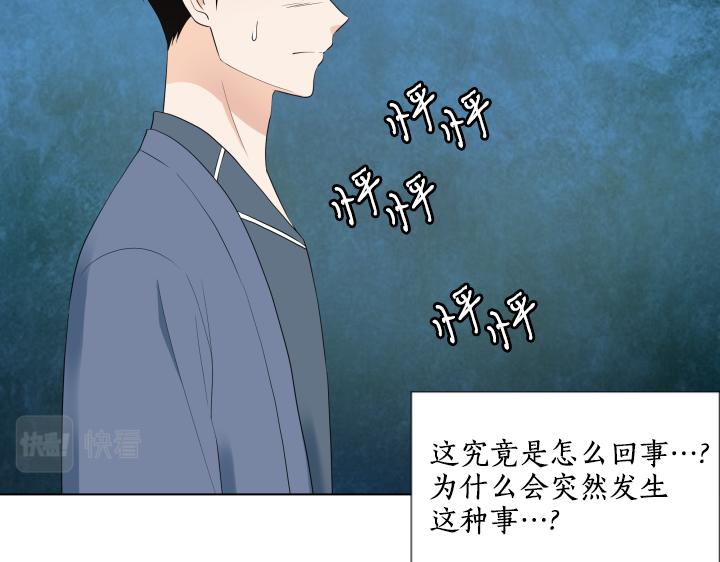 第30话 病情加重18