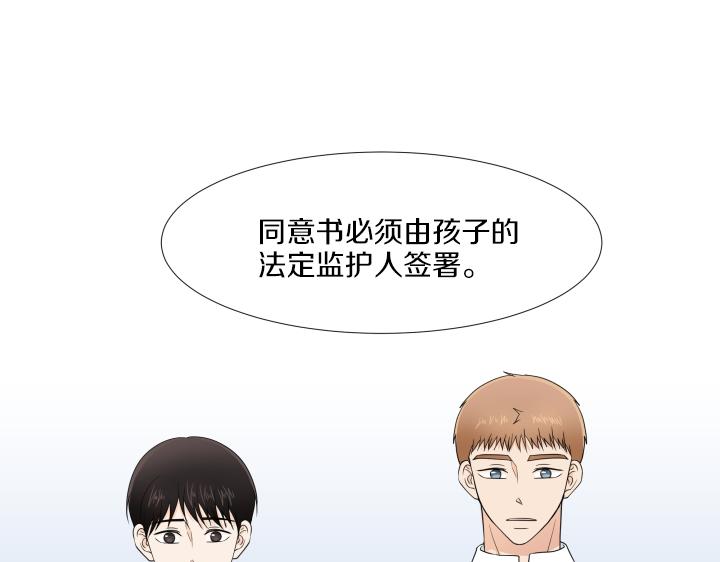第30话 病情加重25