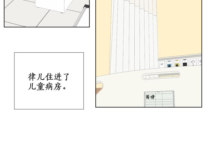 第30话 病情加重37