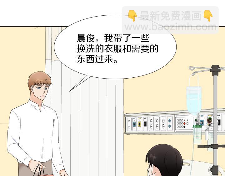 第30话 病情加重43