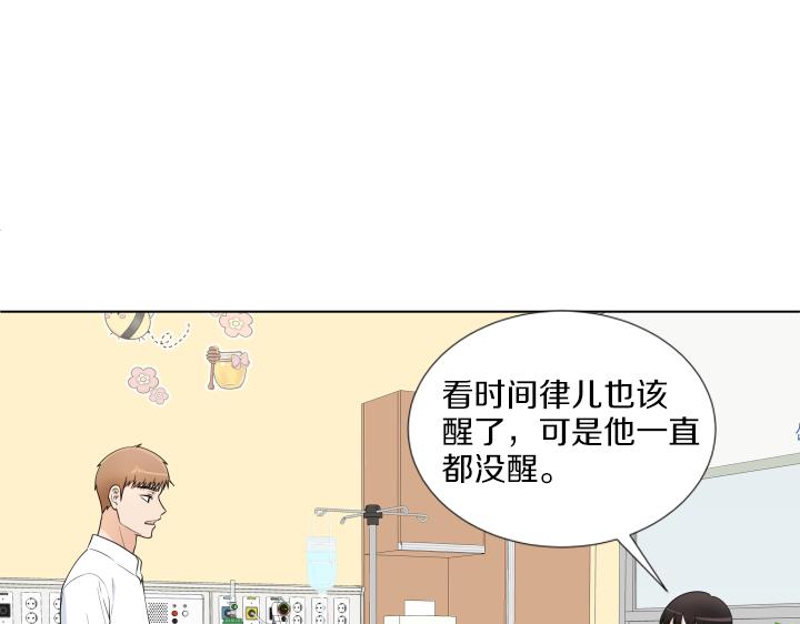 第30话 病情加重45