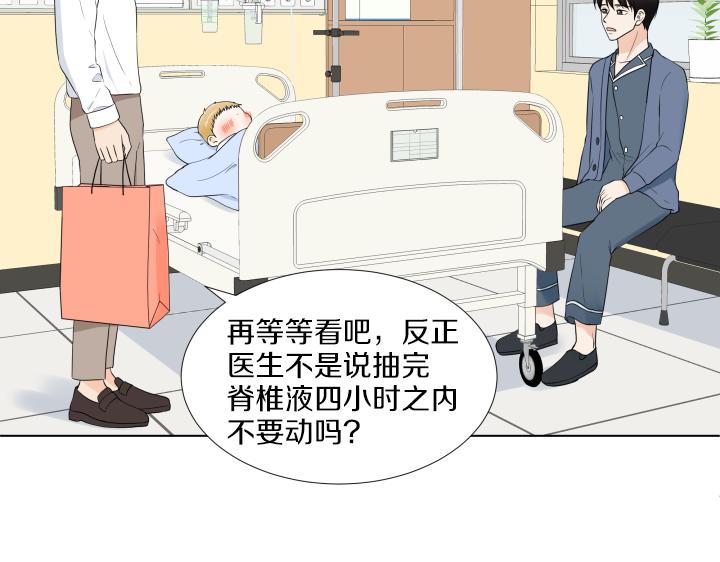 第30话 病情加重46