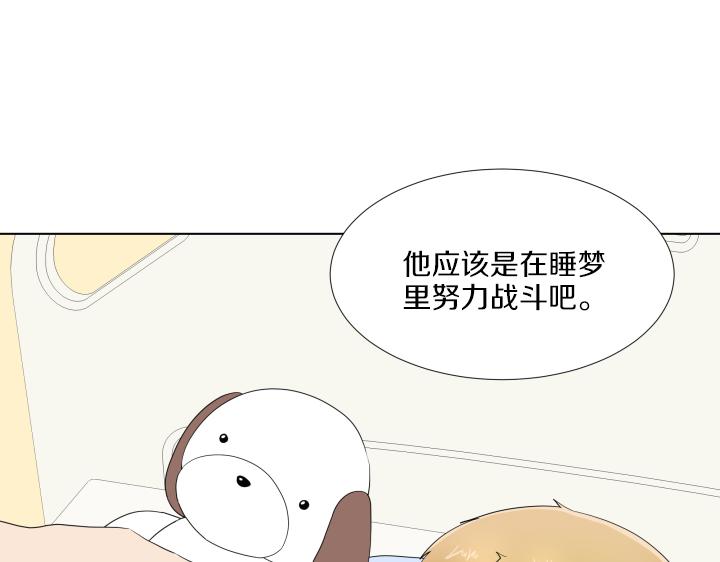 第30话 病情加重51
