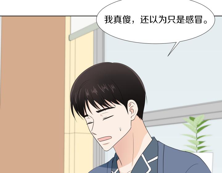 第30话 病情加重59