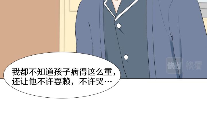 第30话 病情加重60