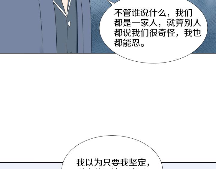 第30话 病情加重65