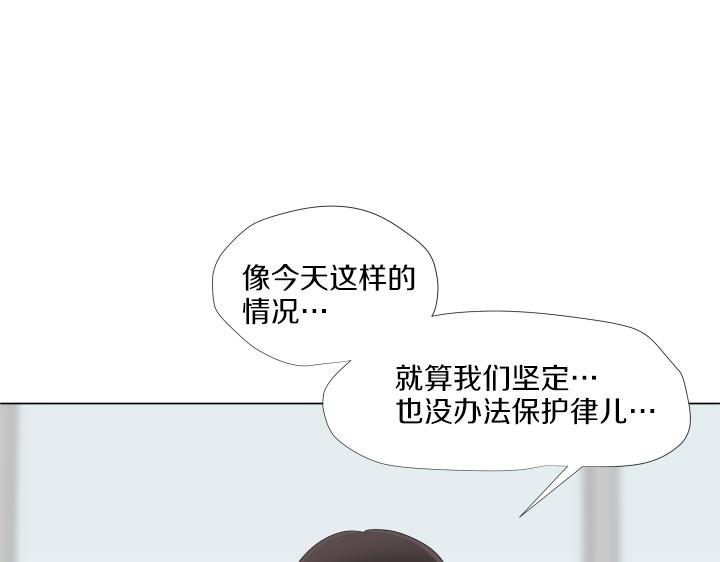 第30话 病情加重69