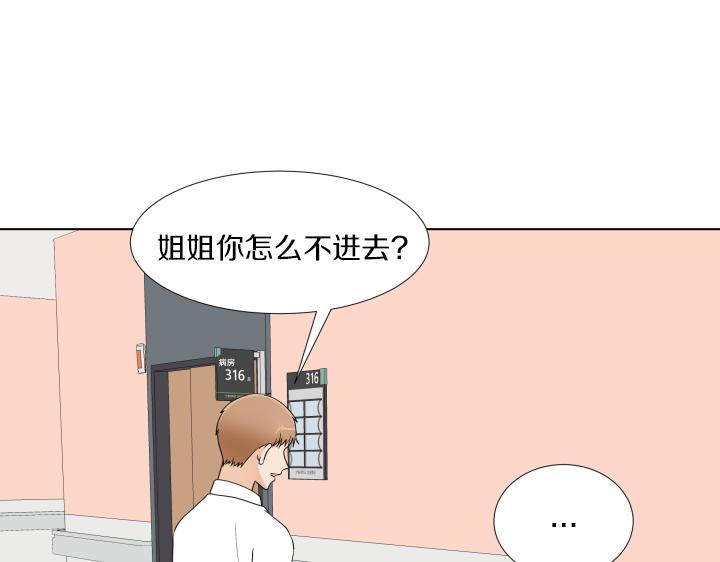 第30话 病情加重79