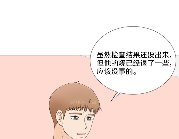 第30话 病情加重84