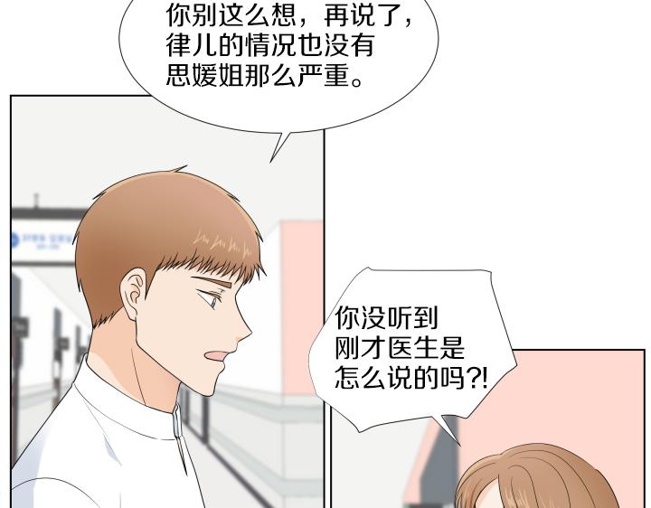 第30话 病情加重88