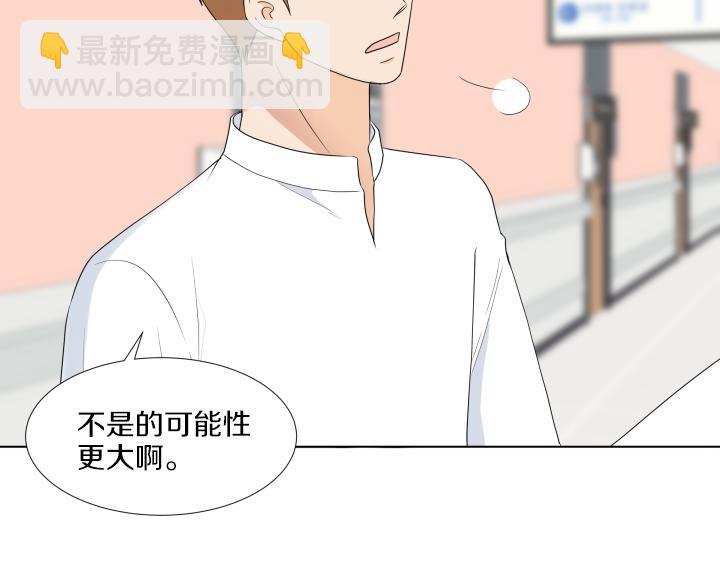 第30话 病情加重93