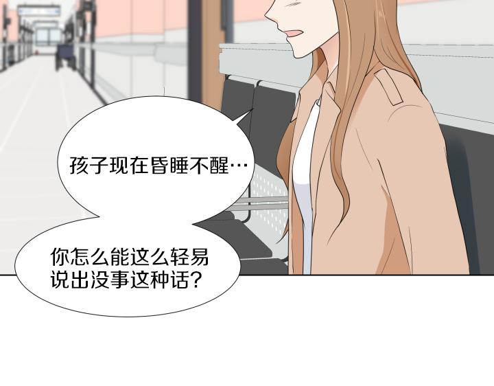第30话 病情加重97