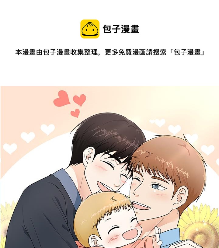 第31话 孩子怎么办？0