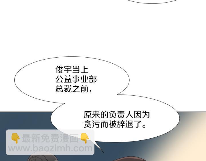 第31话 孩子怎么办？10