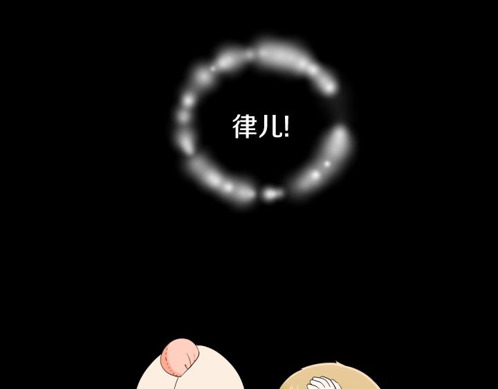 第31话 孩子怎么办？101