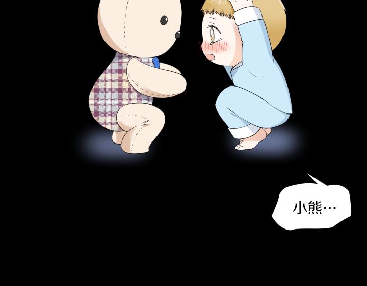 第31话 孩子怎么办？102