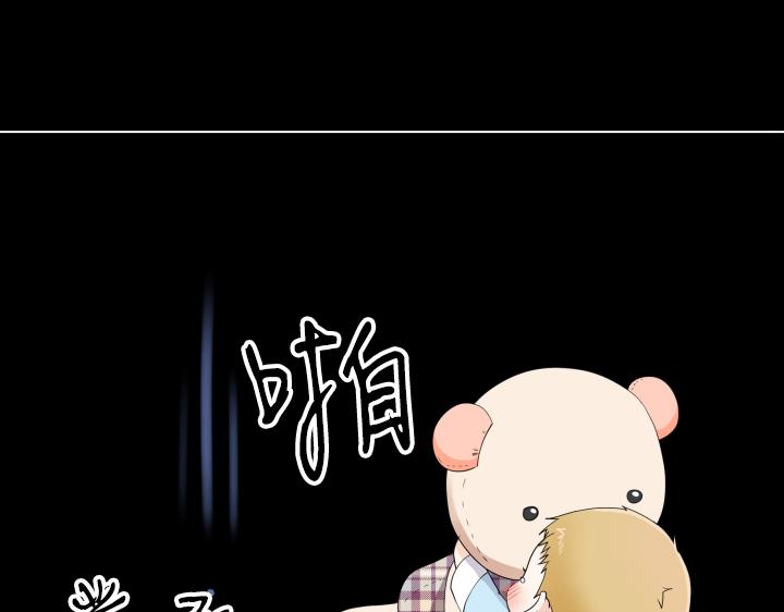 第31话 孩子怎么办？103