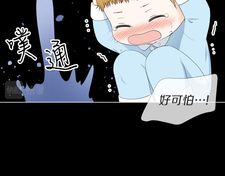 第31话 孩子怎么办？104
