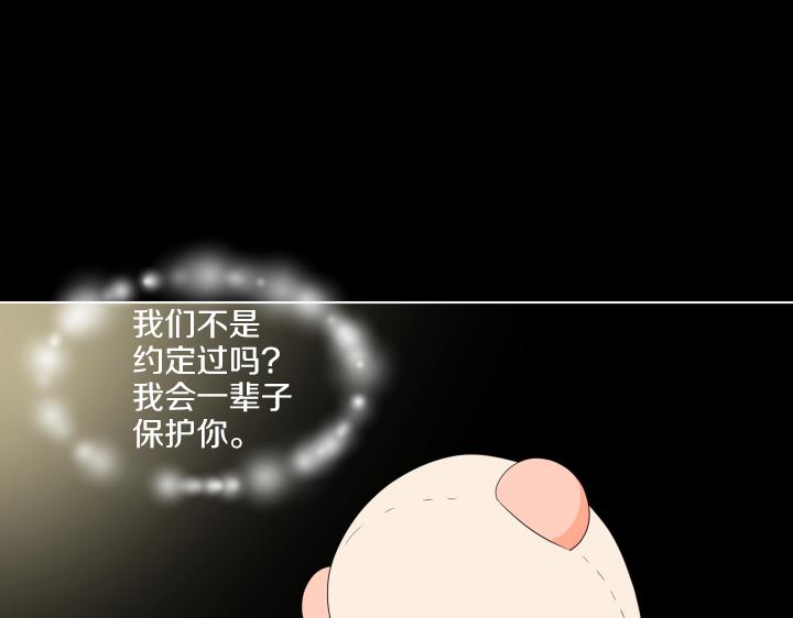 第31话 孩子怎么办？112