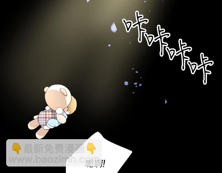 第31话 孩子怎么办？115