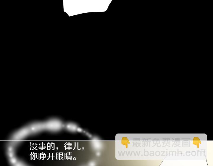 第31话 孩子怎么办？116