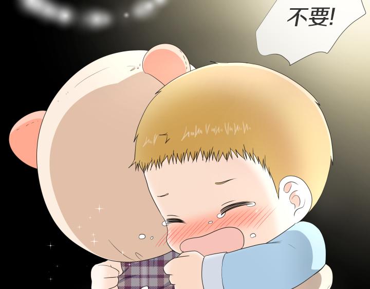 第31话 孩子怎么办？117