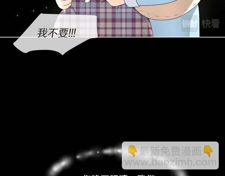 第31话 孩子怎么办？118