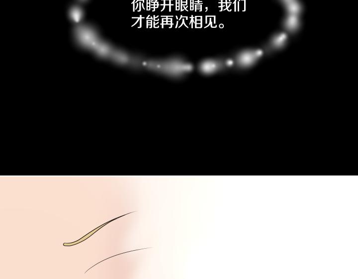 第31话 孩子怎么办？119