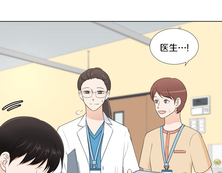 第31话 孩子怎么办？124