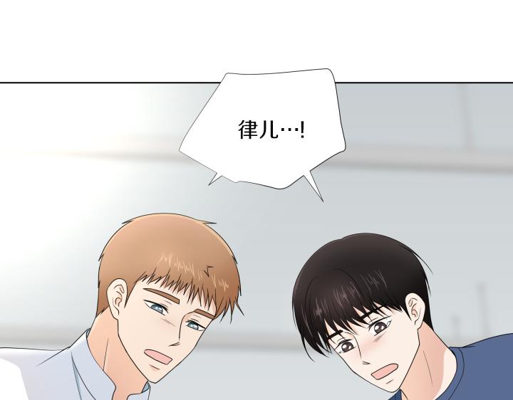 第31话 孩子怎么办？126