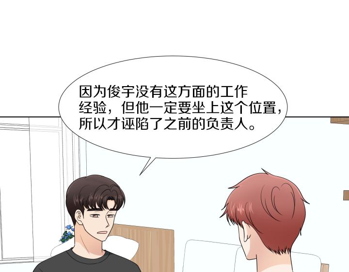 第31话 孩子怎么办？13